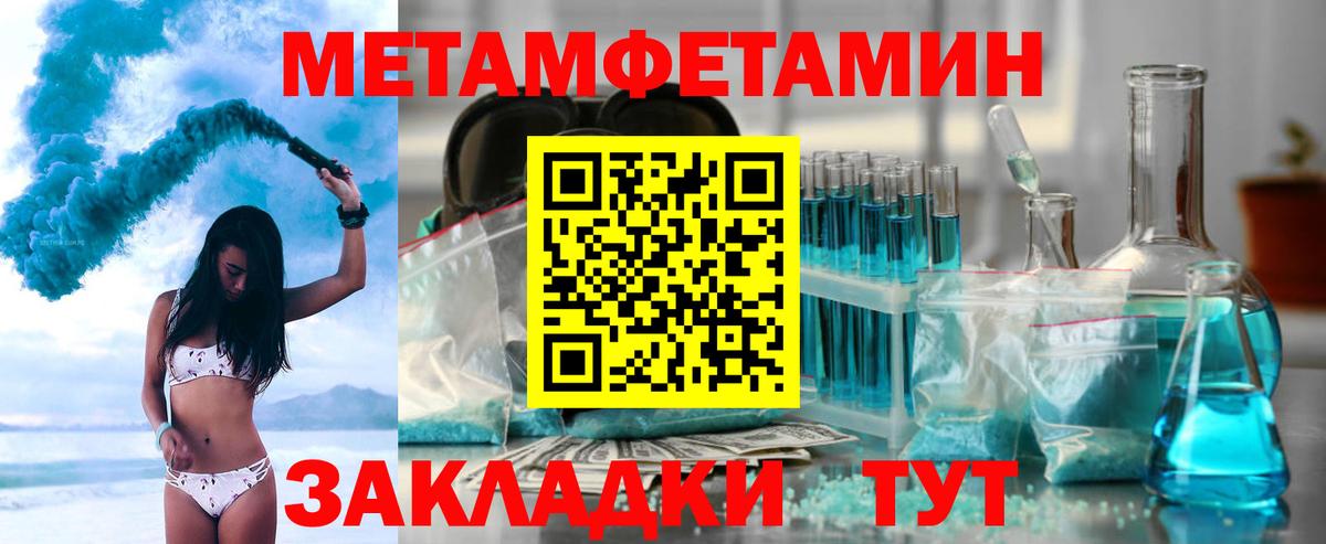 Amphetamine Premium Славянск-на-Кубани