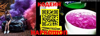 кокаин перу Обнинск