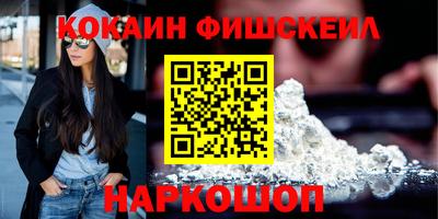 кокаин перу Обнинск