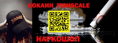 кокаин перу Обнинск