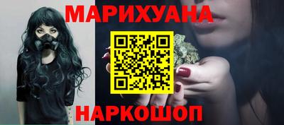 наркотики Обь