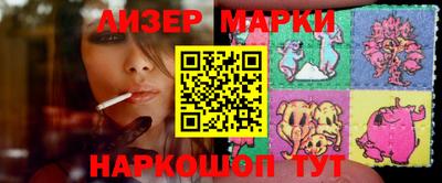 наркотики Обь