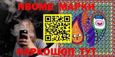 наркотики Обь