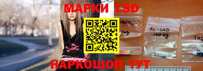 наркотики Обь