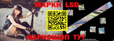 наркотики Обь