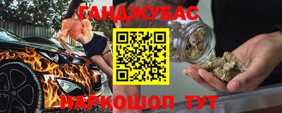 наркотики Обь