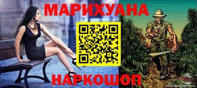 кокаин перу Обнинск