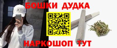 кокаин перу Обнинск