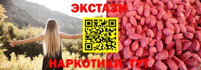 наркотики Обь