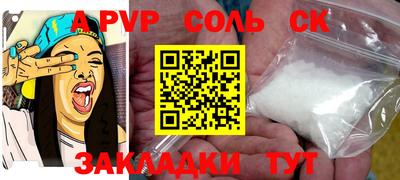 кокаин перу Обнинск