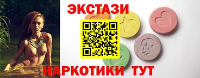 наркотики Обь