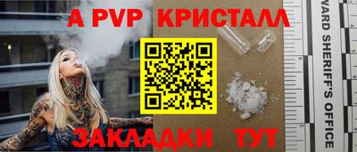 кокаин перу Обнинск