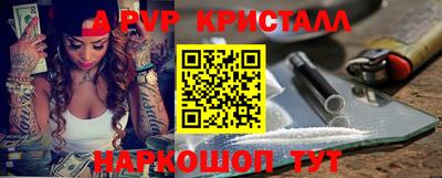наркотики Обь