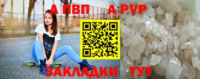 наркотики Обь
