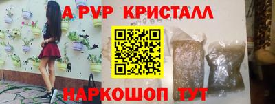 кокаин перу Обнинск