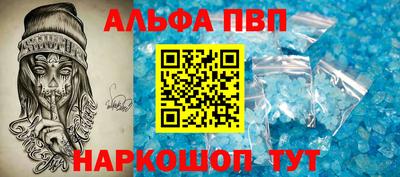 наркотики Обь