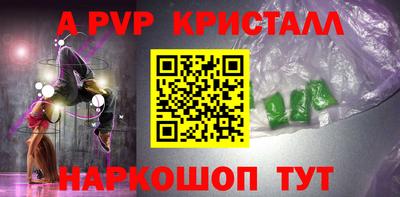 наркотики Обь