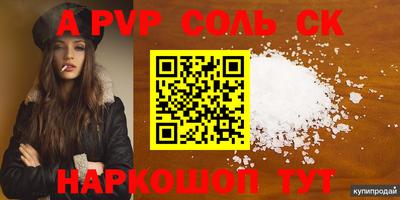 наркотики Обь