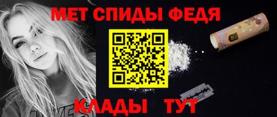 наркотики Обь