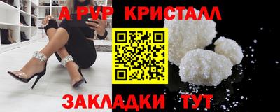 кокаин перу Обнинск