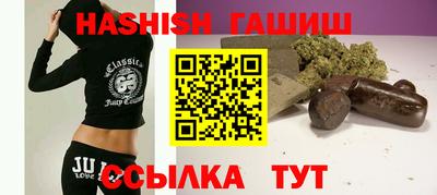 наркотики Обь