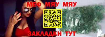 наркотики Обь