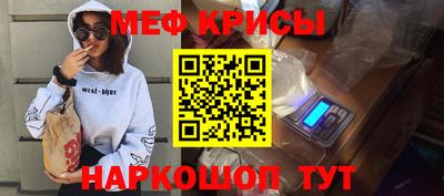 наркотики Обь