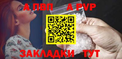 кокаин перу Обнинск