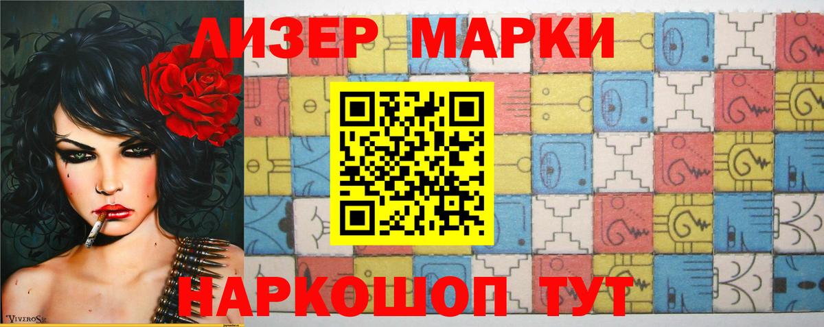 LSD-25 экстази ecstasy  ЛСД экстази  Славянск-на-Кубани  Вход с VPN  MEGA зеркало  LSD-25 экстази кислота 