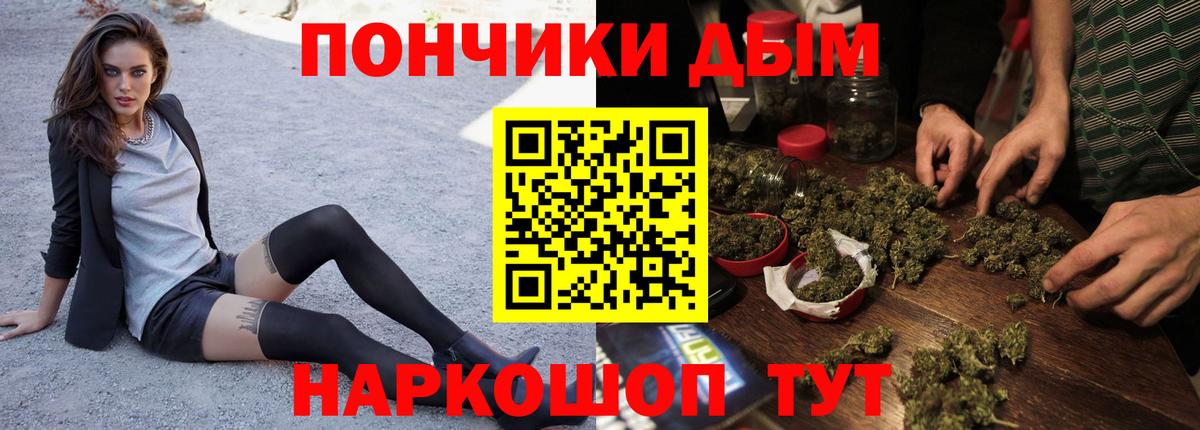Славянск-на-Кубани  Каннабис MAZAR  Каннабис семена  Канабис конопля  Вход с VPN 
